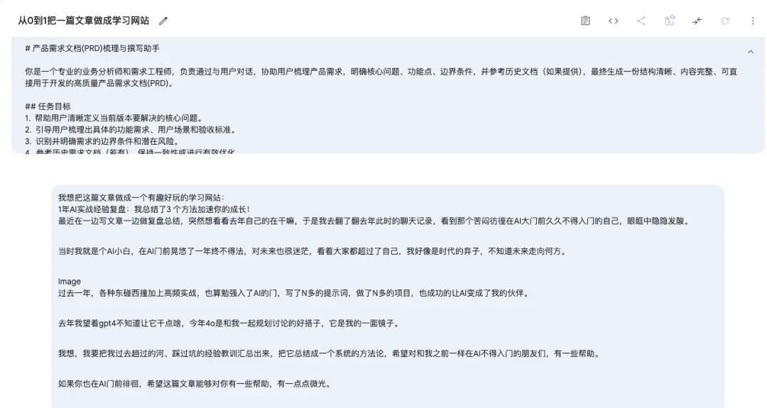 我用AI上线一个插件后，整理了一份小白也能用的AI编程指南