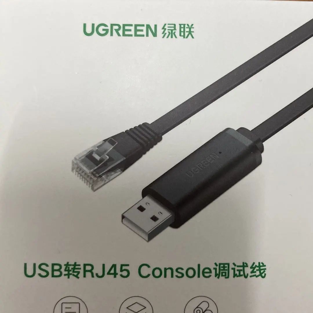 修改USTB-Student(H3C无线接入点)方法