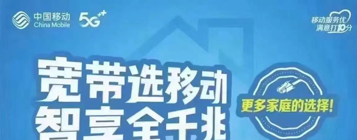 宽带自助排障全攻略：轻松应对网络故障