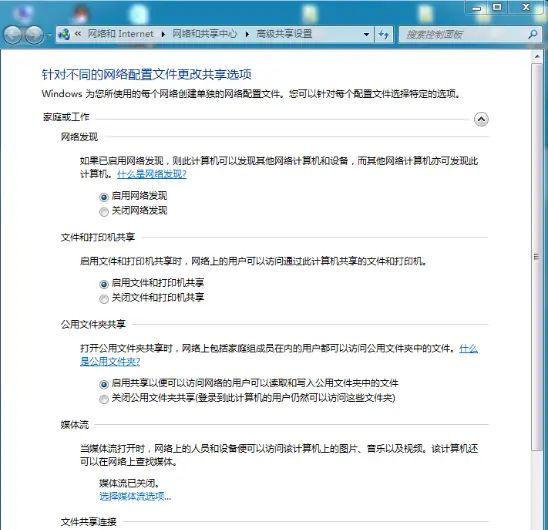 柯尼卡美能达设置FTP扫描步骤