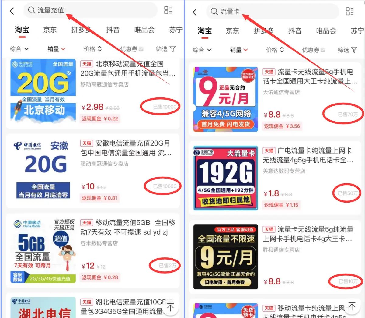 免费领流量中国移动2024？10086领流量暗号最新2024？0元免费领取100g流量 - 宋马