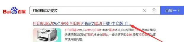 HP LaserJet 1136打印机可以通过三种方法来安装驱动程序 - 宋马