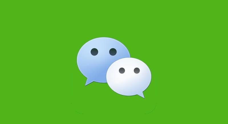 iOS 微信更新，「微信键盘」正式上线