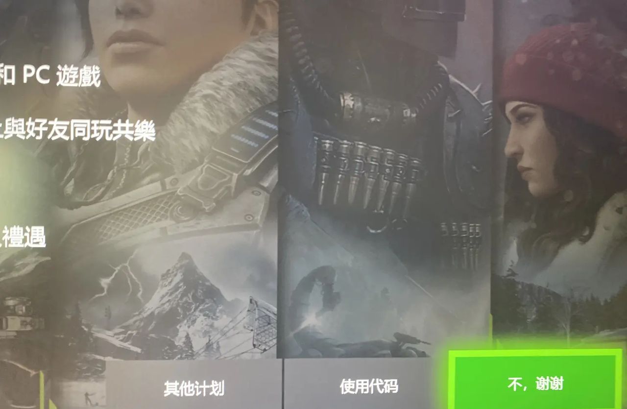 Xbox设置教程