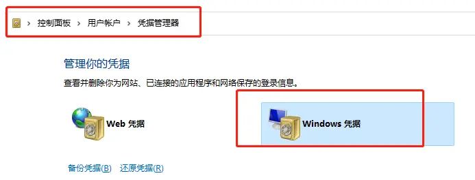 win11 和 win10 共享打印机 报错 - 宋马