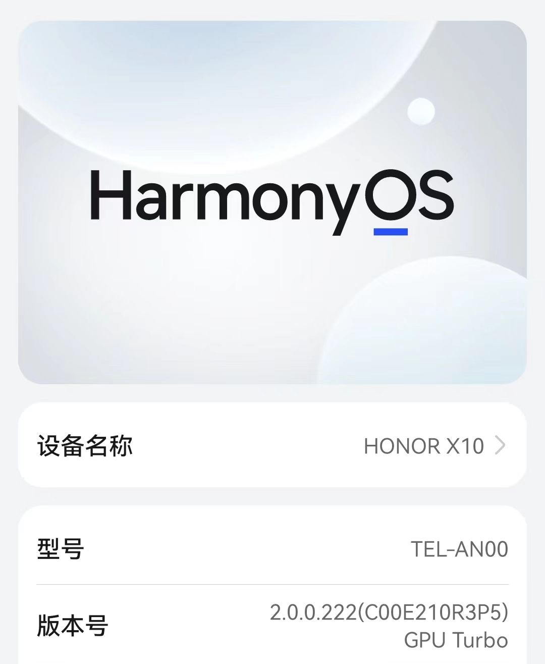 鸿蒙系统的手机，最新功能，可以随意更换图标，一分钟教会你