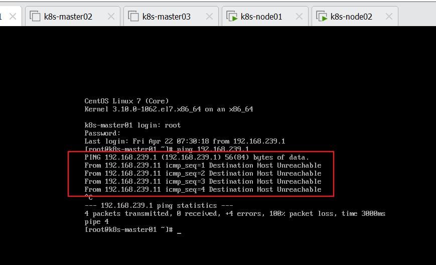 VMware网络配置以及找不到VMnet8网络问题的解决方案