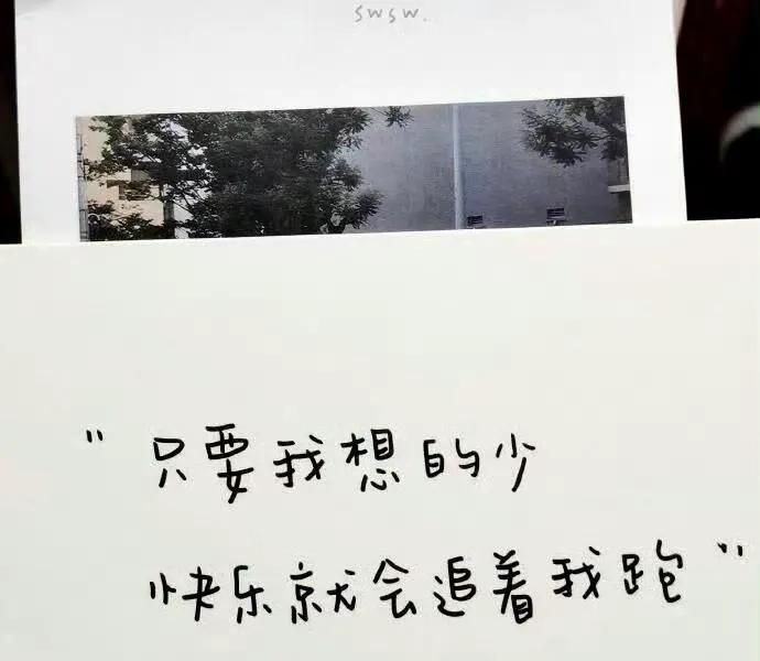 微信背景图｜你必定能成为你想要成为的那个人