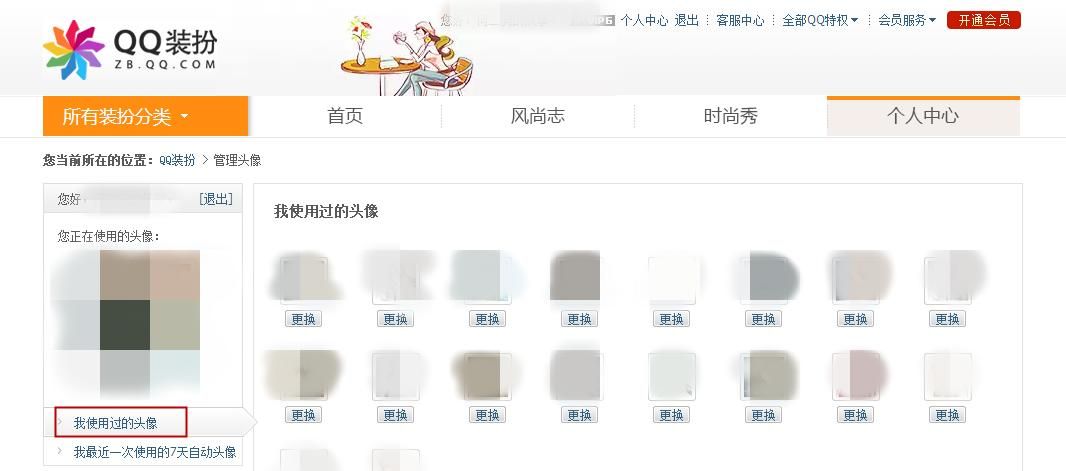 云得教你玩转电脑（课程三）