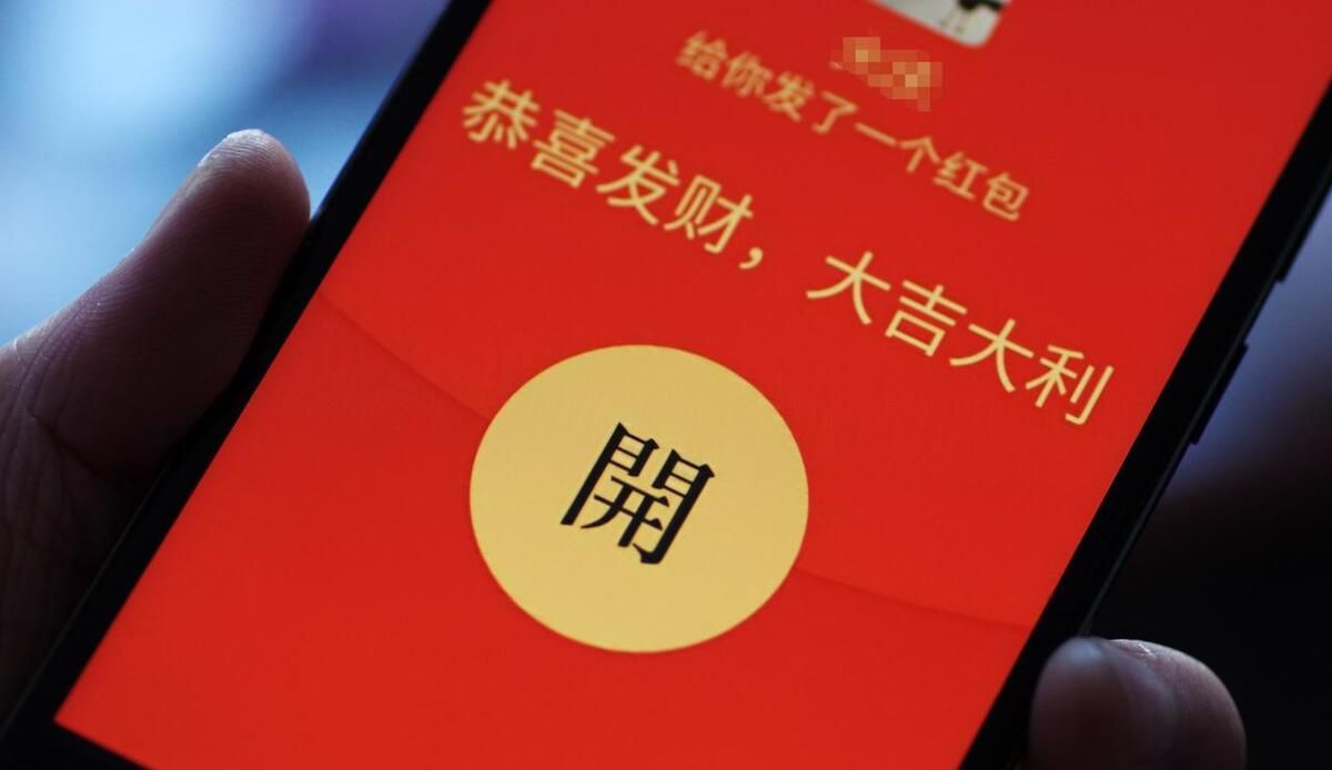 微信红包怎么退回