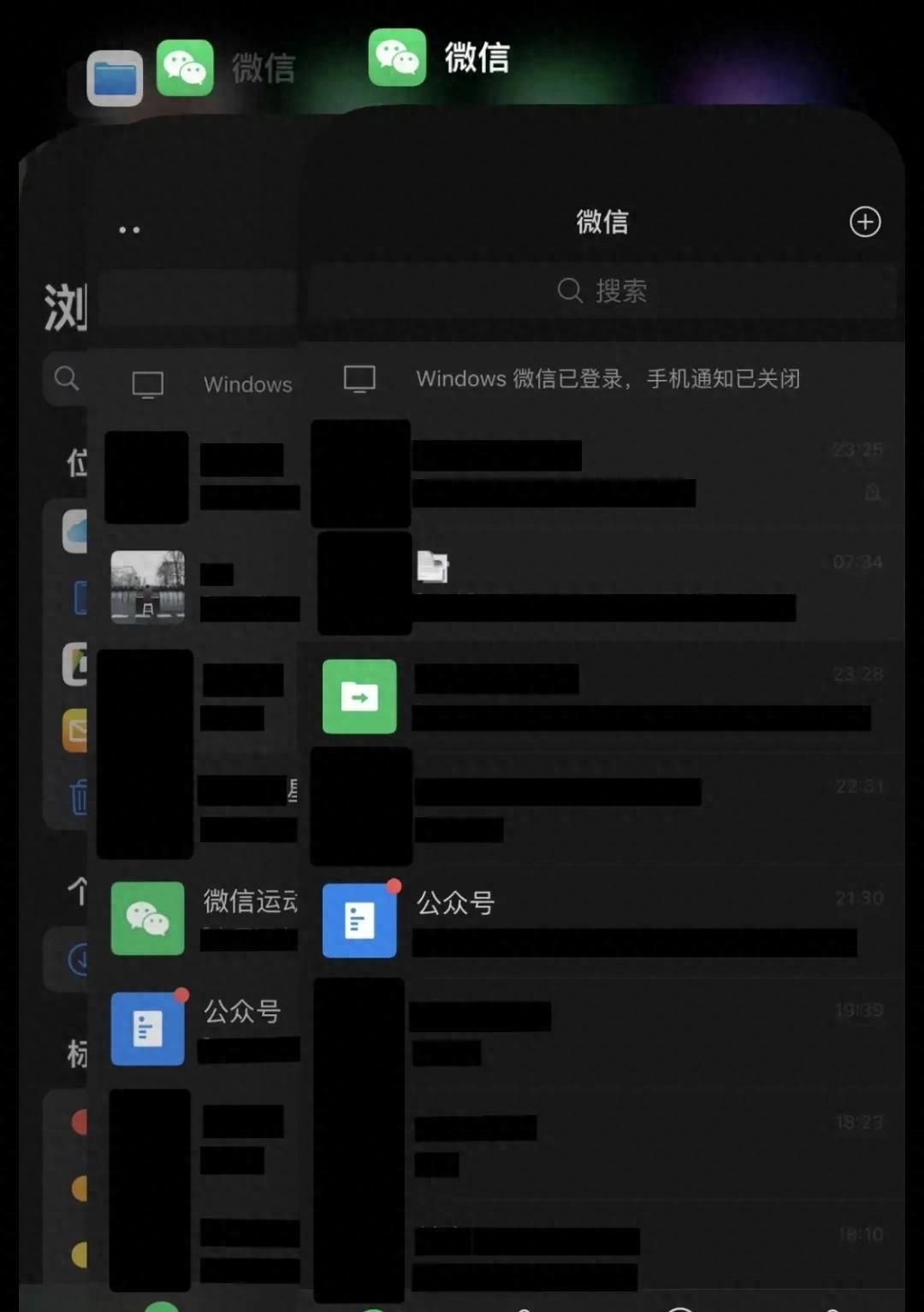 苹果手机微信双开终极指南：苹果分身登录两个微信的技巧！ - 宋马