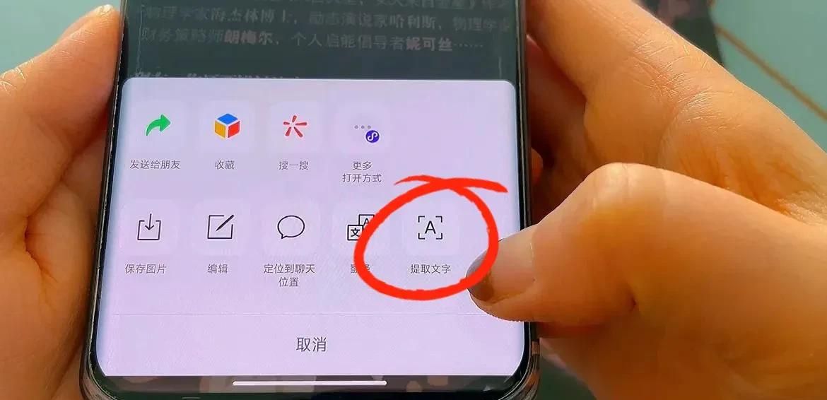 今天才知道，微信长按2秒，还有这么多隐藏功能，不会用太可惜了