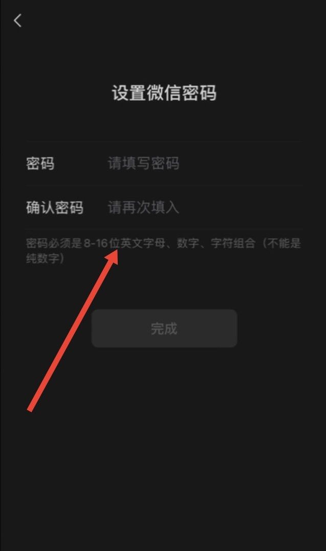 微信可以开通小号了，还不会注册小号的看过来，保姆级教程来了
