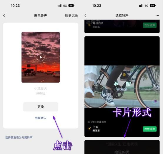 微信又添新功能！聊天记录支持自定义删除，这八个新功能太好用了