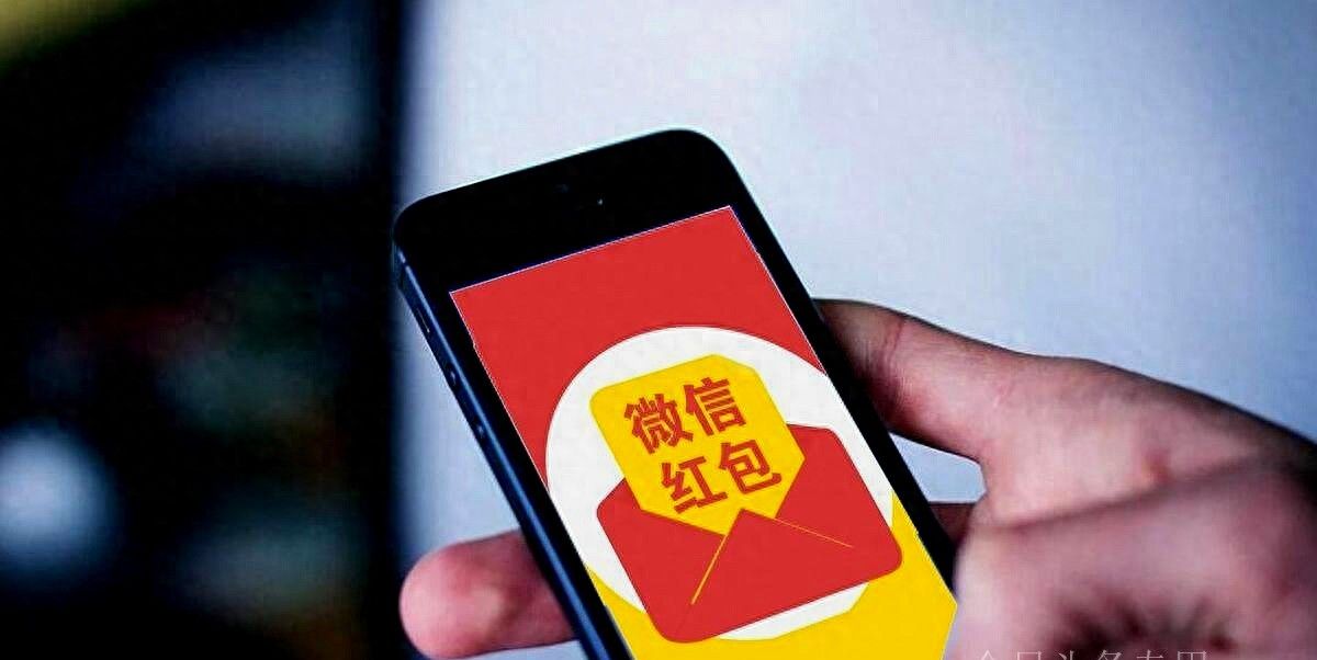 今天才知道,微信转账和微信红包的区别这么大,以后别用错了 - 宋马