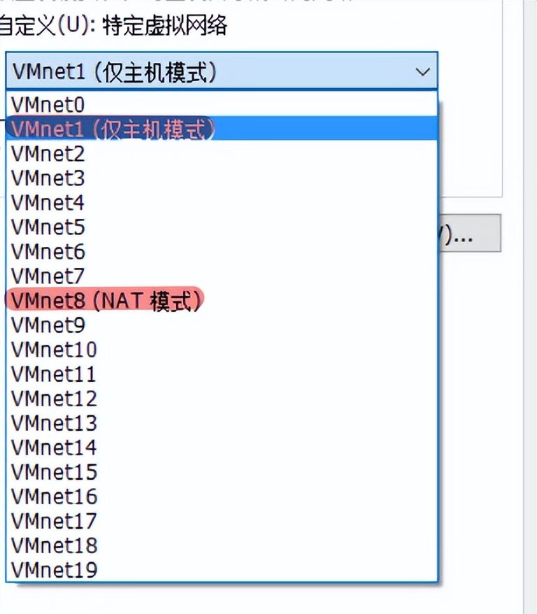 VMware虚拟机无法上网解决方法