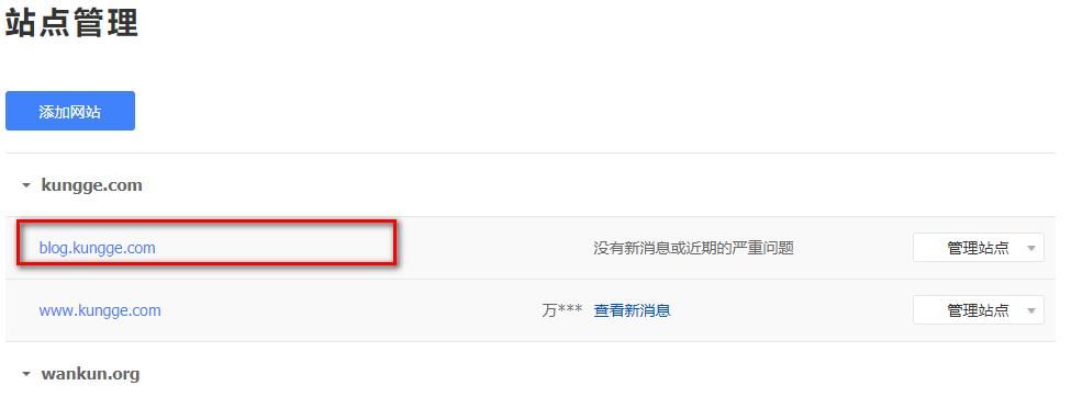 Hexo 实战（七）：Hexo 博客搜索引擎 SEO Settings 设置百度和谷歌