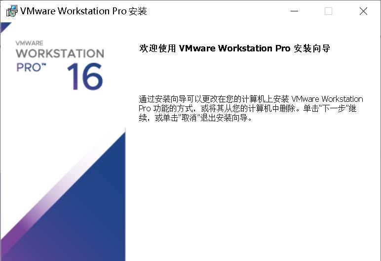 VMware网络配置以及找不到VMnet8网络问题的解决方案