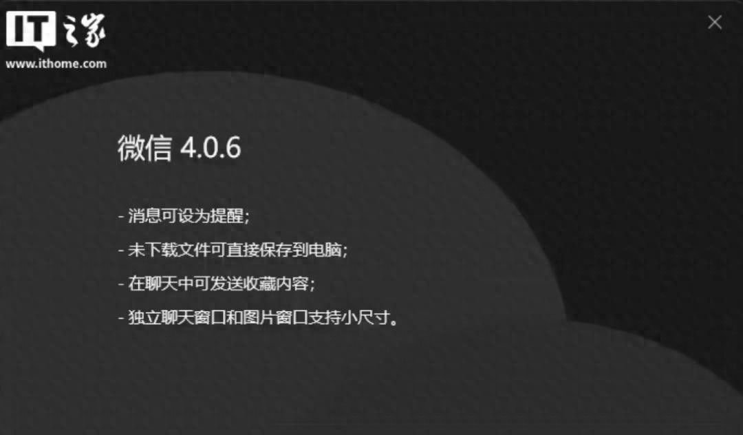 微信PC和手机最近更新了一些功能，有些还挺实用，正式版才能用上 - 宋马