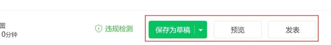 教你10分钟搞定公众号排版，好看易学（新手收藏）