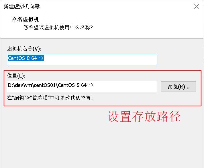 VMware网络配置以及找不到VMnet8网络问题的解决方案
