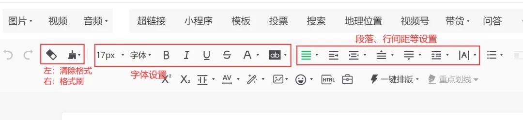 教你10分钟搞定公众号排版，好看易学（新手收藏）