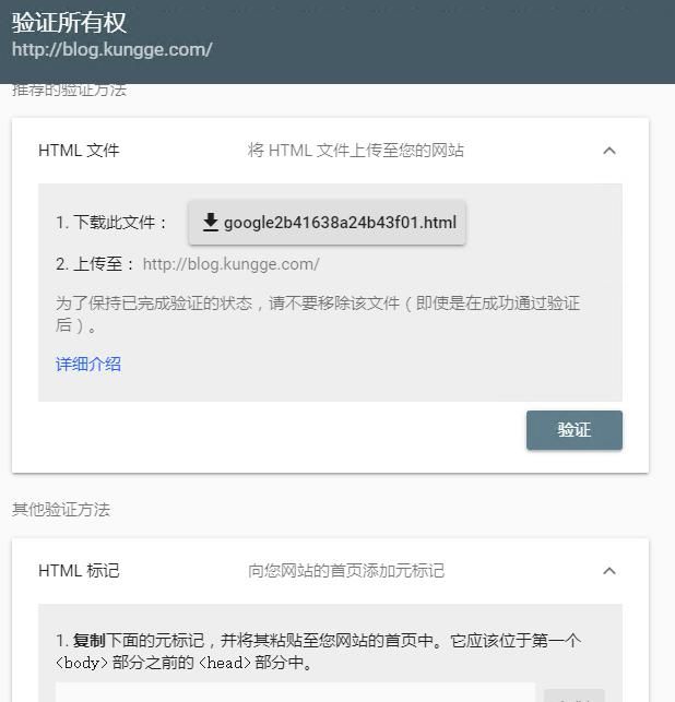 Hexo 实战（七）：Hexo 博客搜索引擎 SEO Settings 设置百度和谷歌