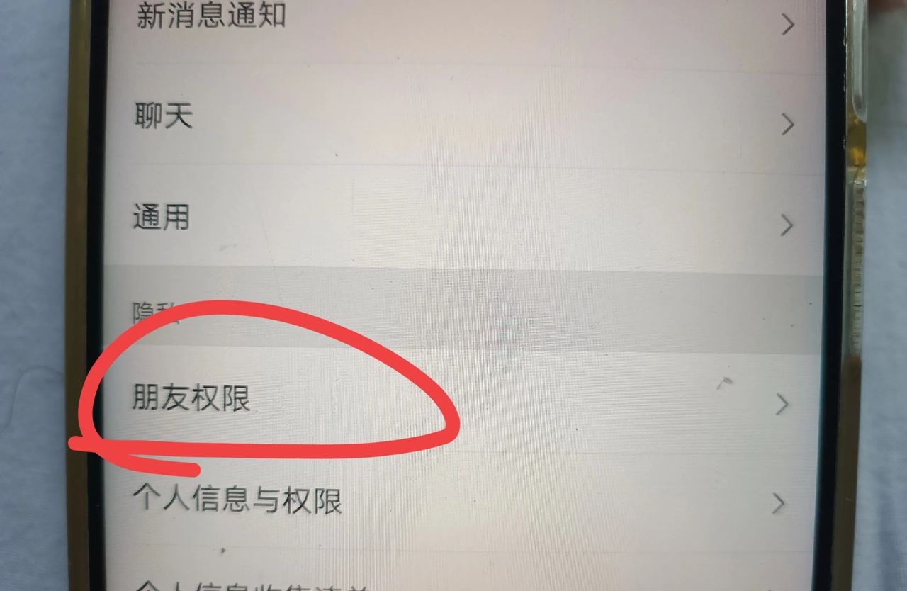 微信号和手机号是一回事吗？原来区别那么大，许多人还不清楚！