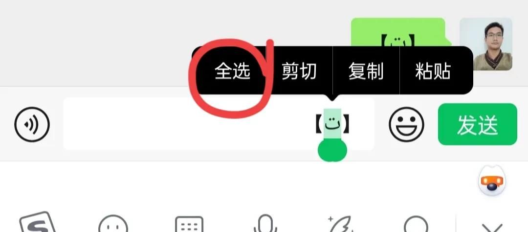 微信名称如何靠右显示？设置教程来了，一分钟学会！