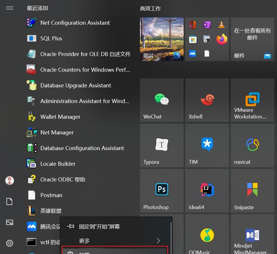 VMware网络配置以及找不到VMnet8网络问题的解决方案