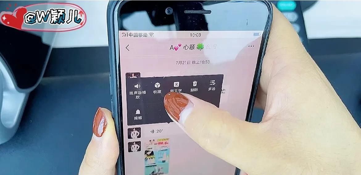 最新微信使用技巧，中老年朋友学起来，值得永久收藏 - 宋马