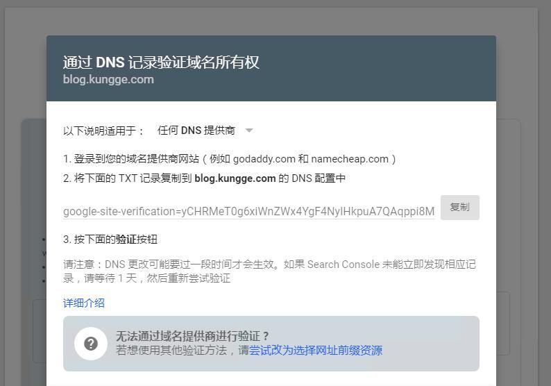 Hexo 实战（七）：Hexo 博客搜索引擎 SEO Settings 设置百度和谷歌