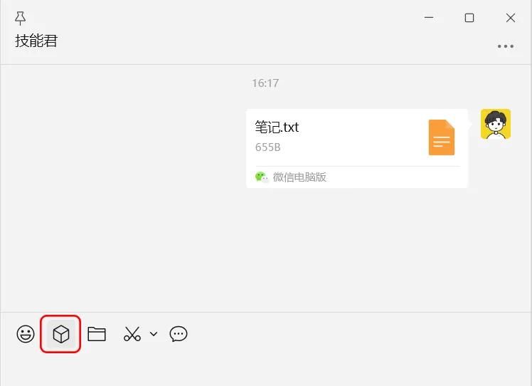 微信 4.0.6 内测版更新，上线 6 个新功能