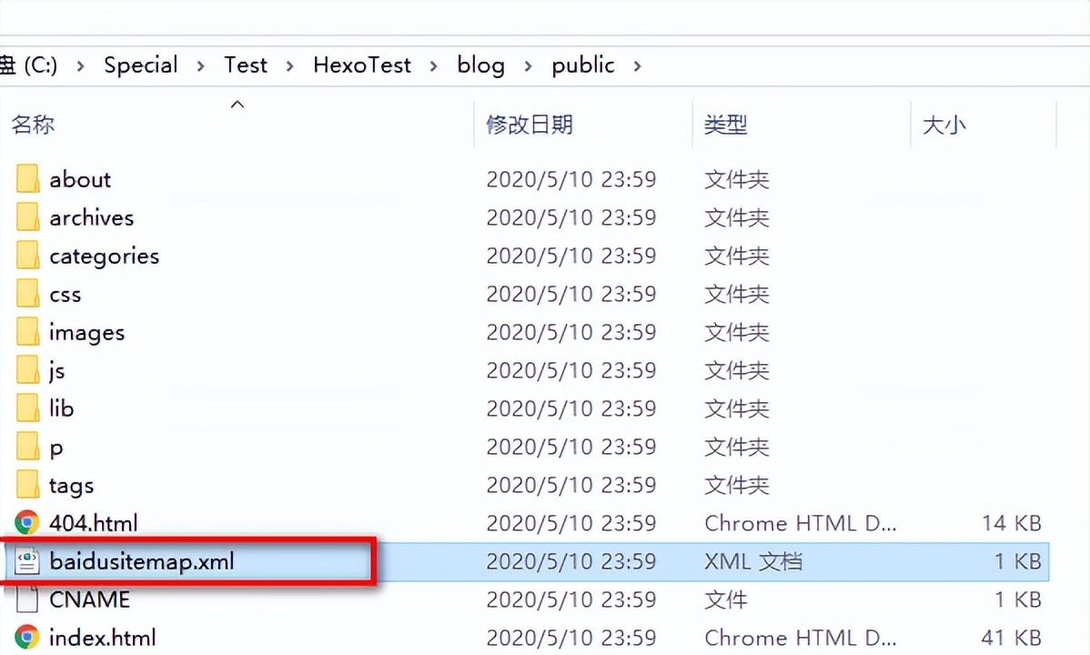 Hexo 实战（七）：Hexo 博客搜索引擎 SEO Settings 设置百度和谷歌