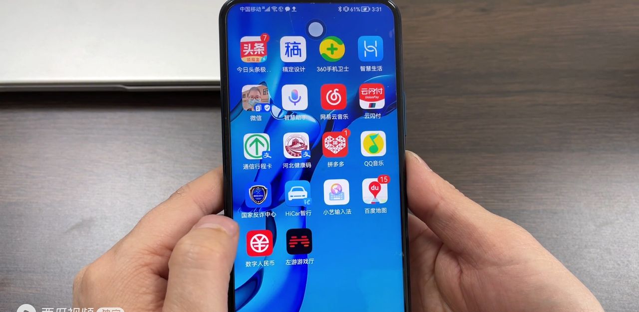 鸿蒙系统的手机，最新功能，可以随意更换图标，一分钟教会你