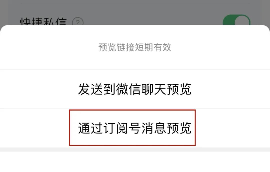 教你10分钟搞定公众号排版，好看易学（新手收藏）