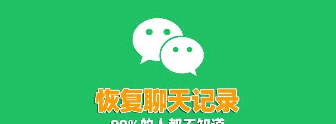 微信“不显示该聊天”如何恢复?教你2招秒速找回消失的聊天窗口 - 宋马