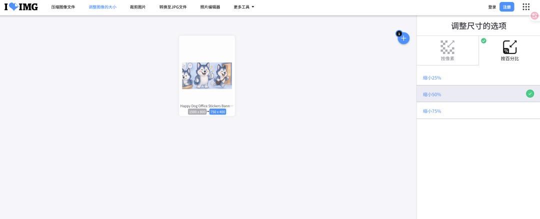 我实在没创意了，就肝了一套AI构思+出图的表情包懒人流程