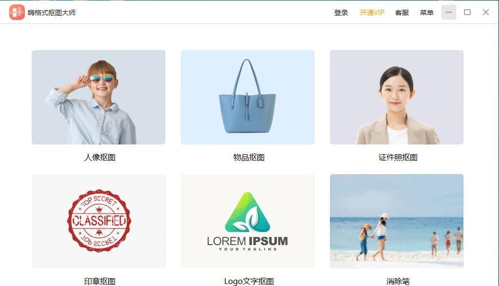 证件照换底色全攻略：一键搞定红蓝白