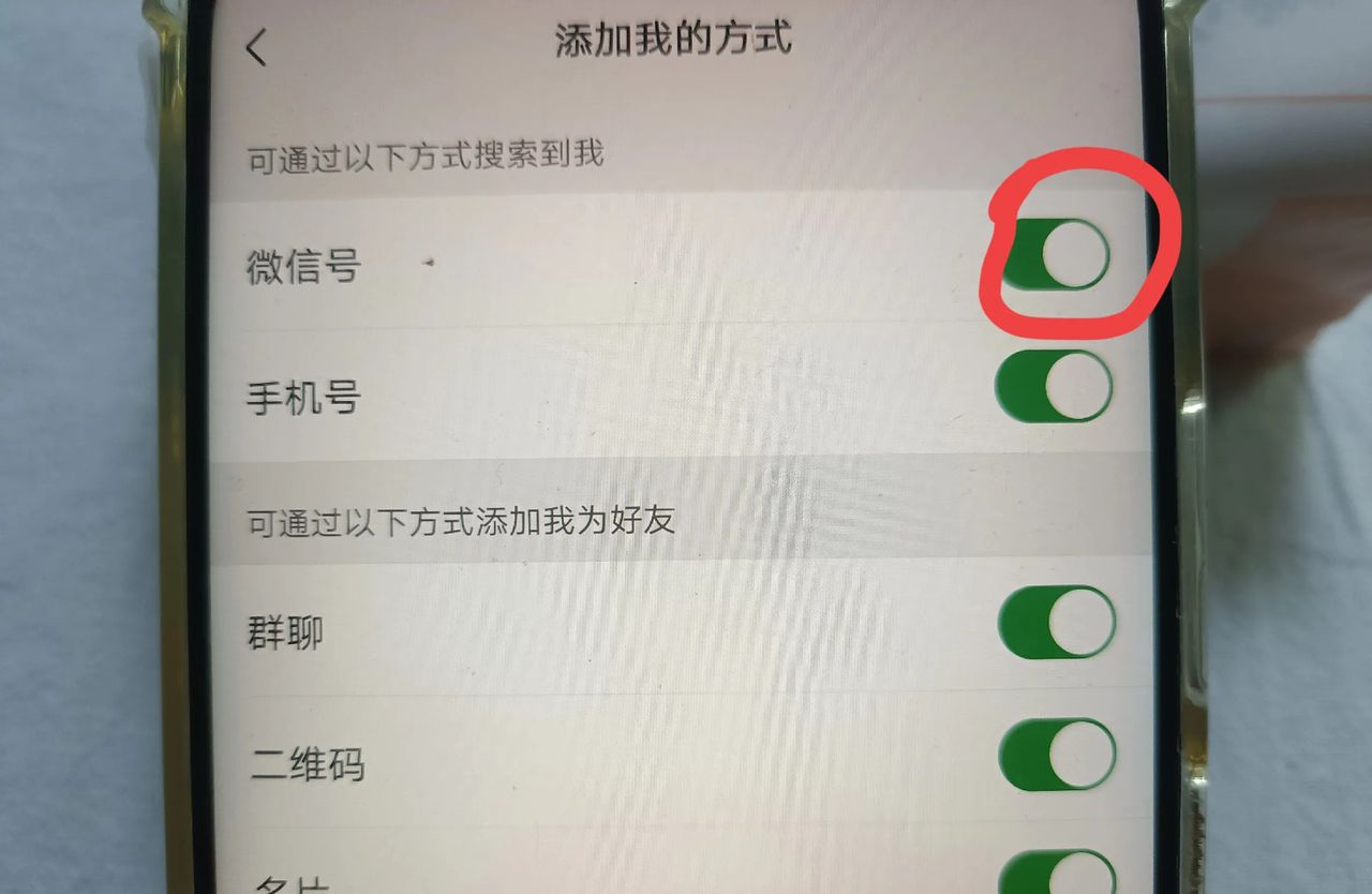 微信号和手机号是一回事吗？原来区别那么大，许多人还不清楚！