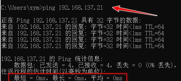 VMware虚拟机三种网络连接模式详解及访问外部网络的设置方法