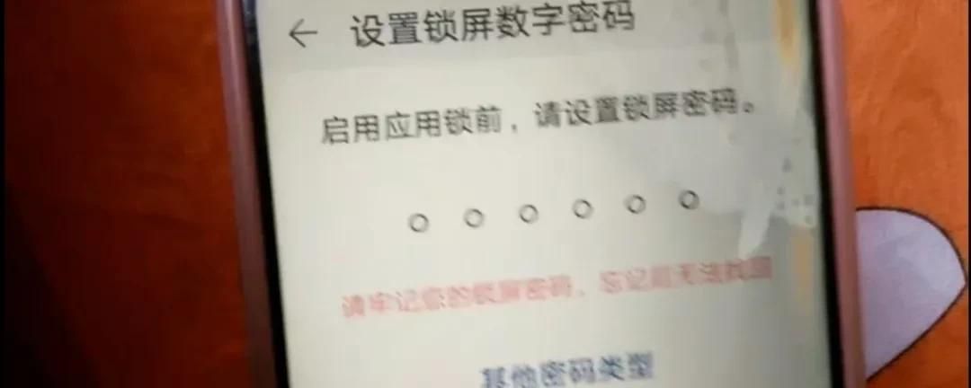 教你给微信加密，让任何人打不开，3种方法保护你的隐私安全
