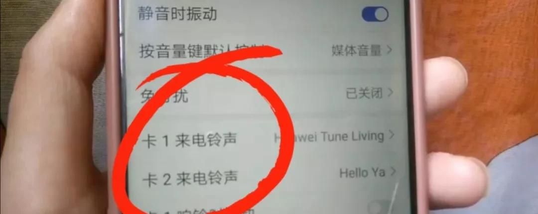 手机来电铃音如何设置？视频铃音太炫酷，可惜好多人不会用
