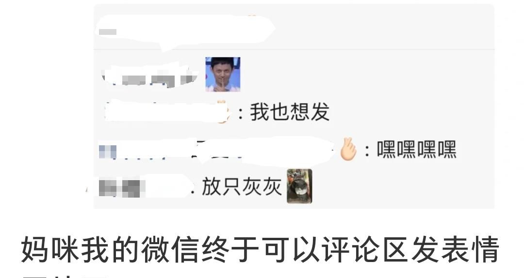 微信朋友圈，又有新功能！