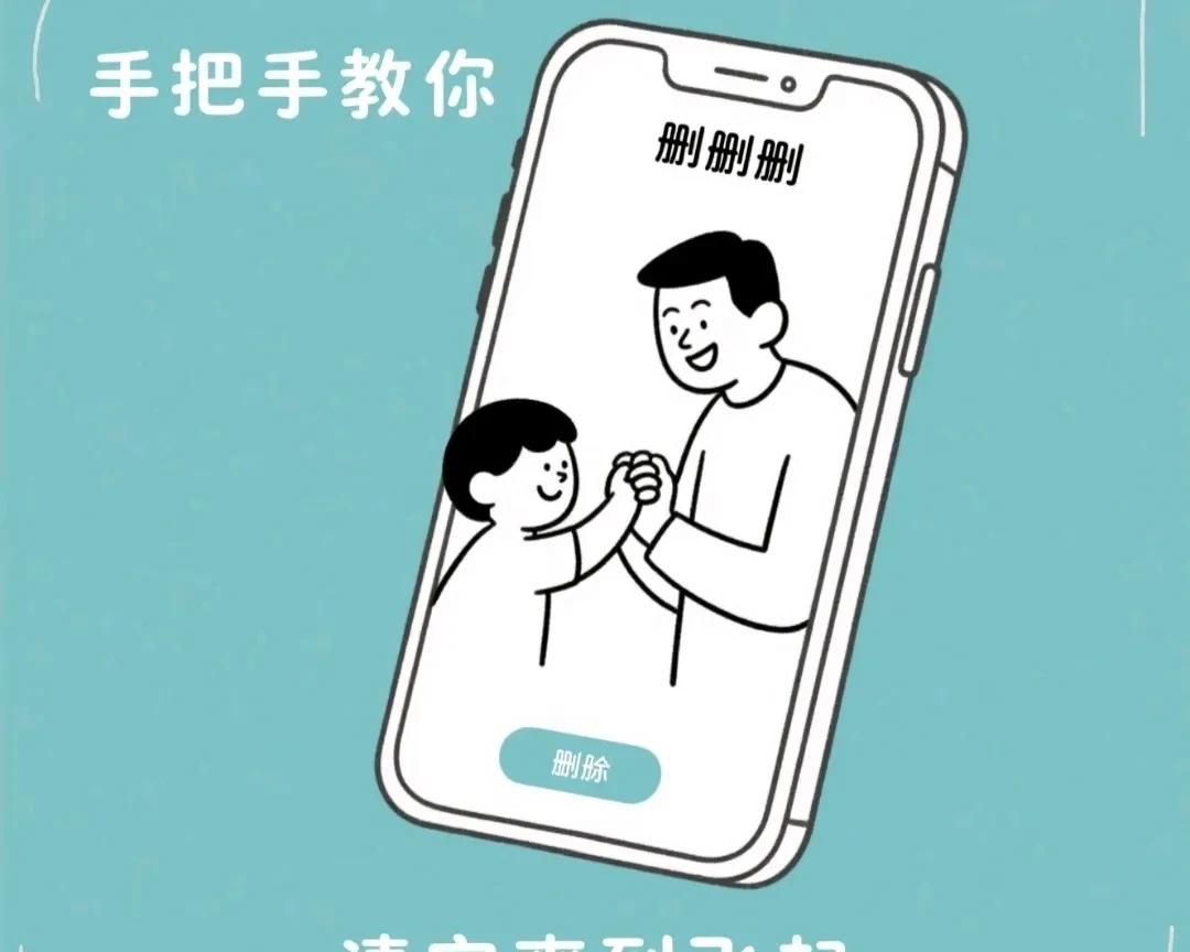 闺蜜救命！我靠「电子咸菜清理大法」省下1小时/天，焦虑全甩了！