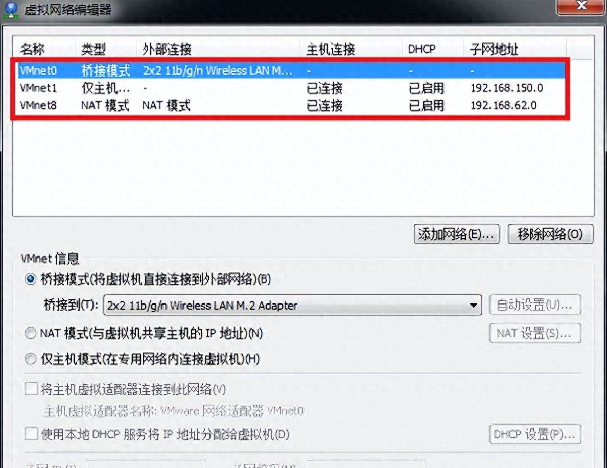 终于有人把VMware虚拟机三种网络模式讲清楚了！ - 宋马