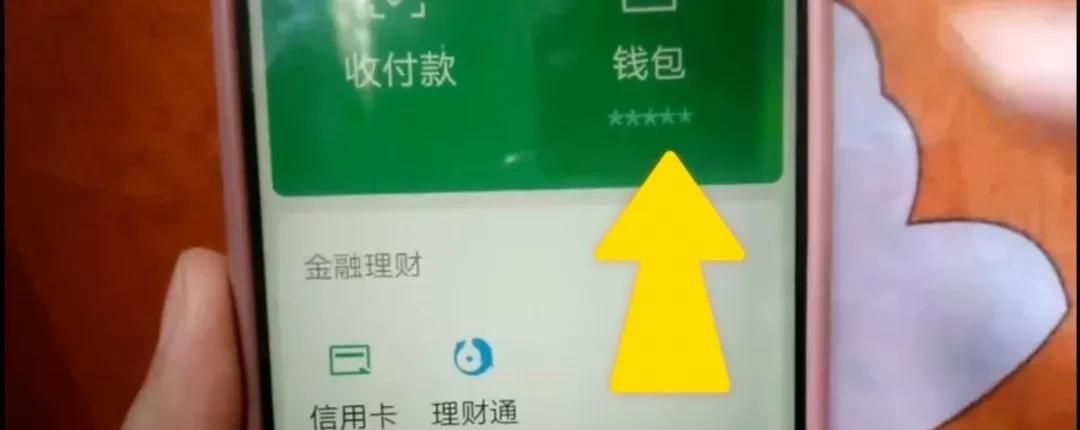 教你给微信加密，让任何人打不开，3种方法保护你的隐私安全