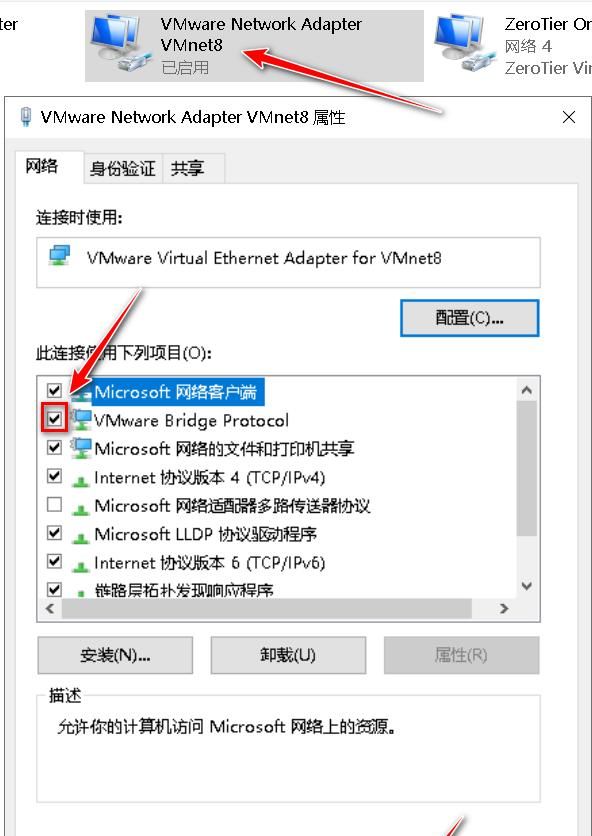 VMware虚拟机三种网络连接模式详解及访问外部网络的设置方法