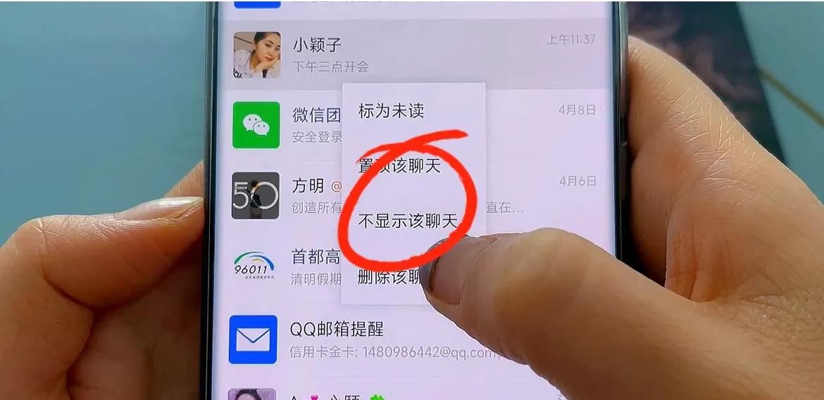 今天才知道，微信长按2秒，还有这么多隐藏功能，不会用太可惜了