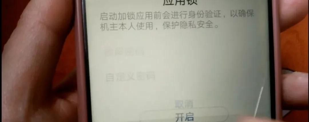 教你给微信加密，让任何人打不开，3种方法保护你的隐私安全